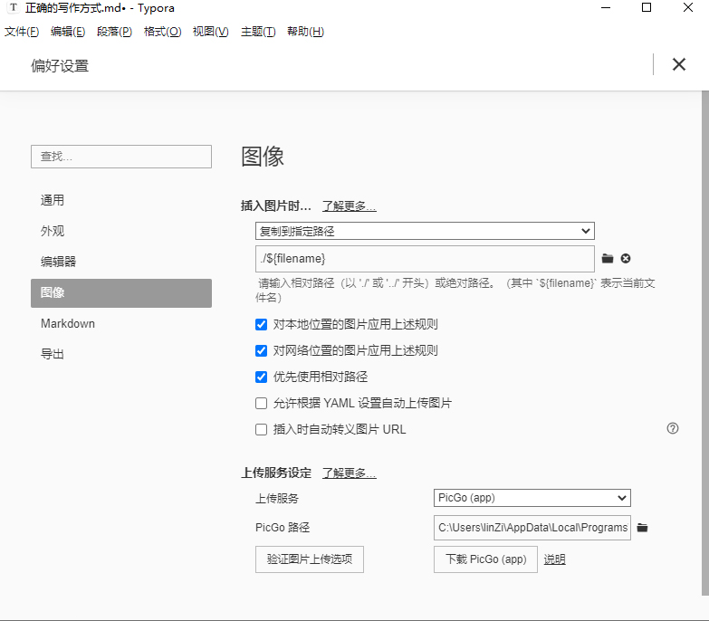 image-20210606174108558 image-20210606174108558