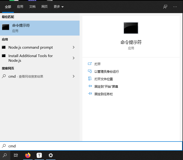 image-20210704181049185