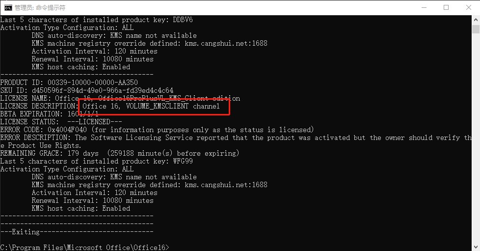 image-20210704181513225