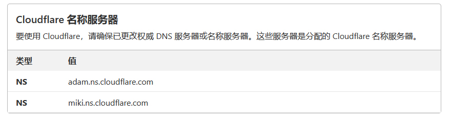 image-20210712144942758