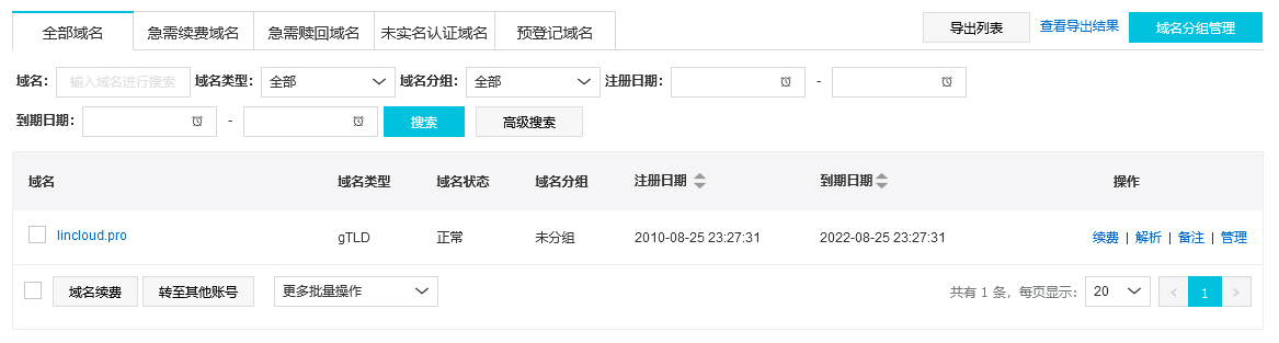 image-20210712145514402