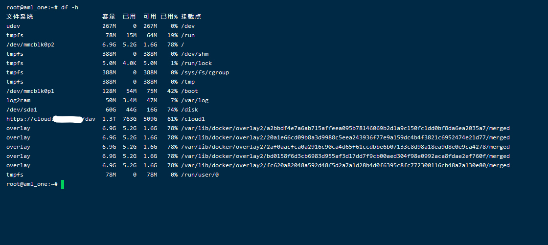 屏幕截图 2021-10-12 155223