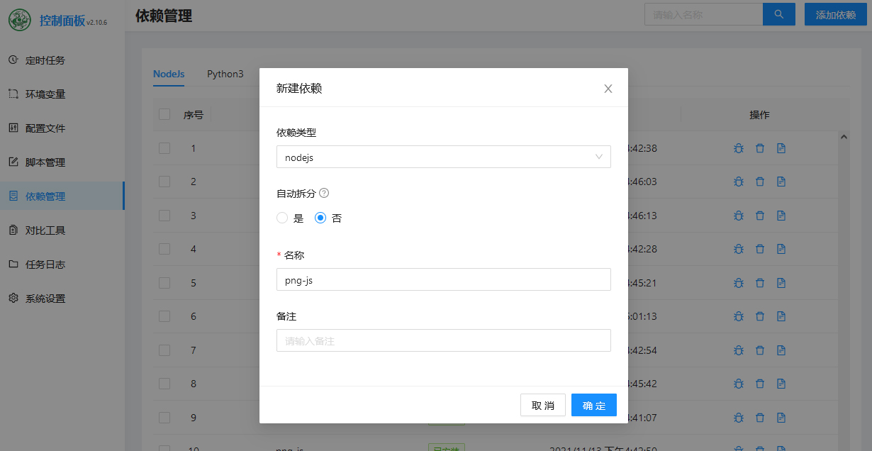 image-20211117121150351 image-20211117121150351